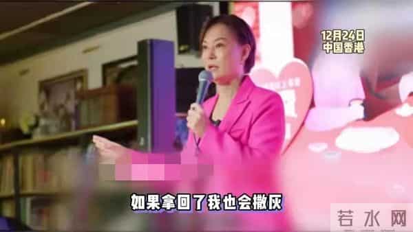 刘家良骨灰被盗后续:遗孀不打算赎回,1500万出售龛位作慈善捐助