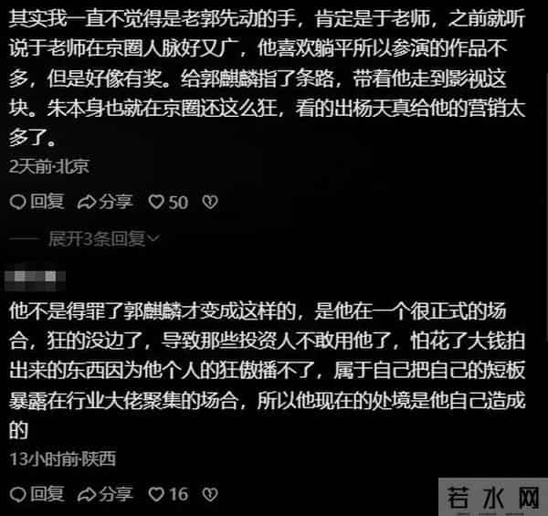 比胡歌帅,比文章狂!因一句话得罪郭麒麟的他,直呼:很后悔!