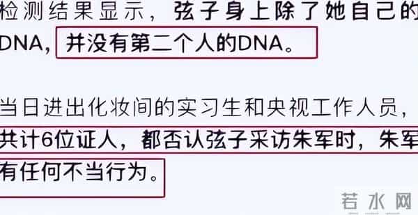 朱军带着很漂亮的老婆现身北大,四年冤屈过去,早已不再年轻