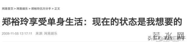 把“优绩主义”卷到婚姻里的香港女星