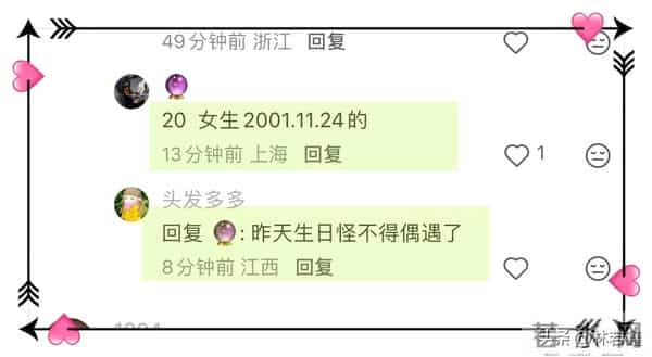 林俊杰与女友穿情侣装现身洛杉矶,疑陪女友过24岁生日,粉丝破防