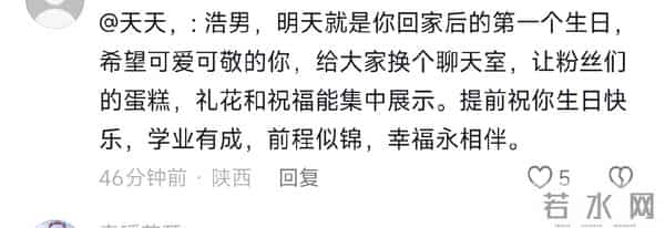 谢浩男明天生日网友猜测有惊喜 很多人劝海军妈做1件事还给出建议