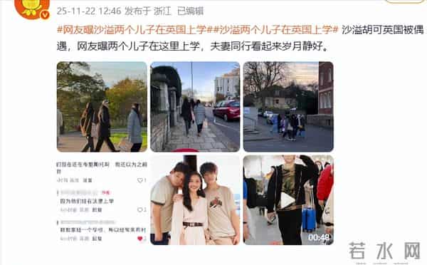 沙溢做梦也没想到,年仅14岁的儿子,早已开始给自己长脸了