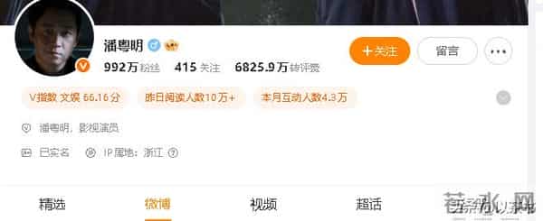 潘粤明也没想到，因前妻董洁败光的体面，这次竟被一幅画给找回来