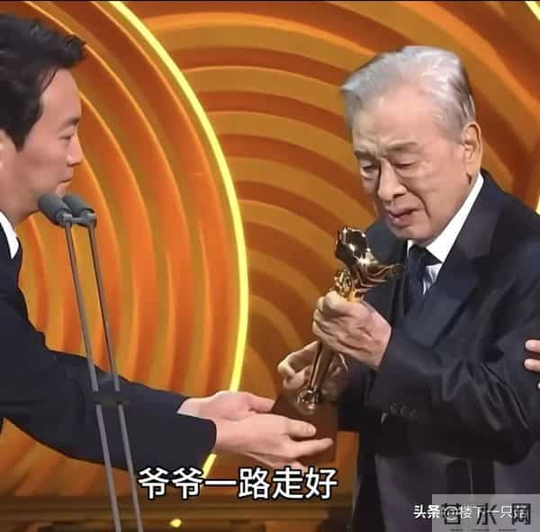 91岁李顺载去世 去年因身体原因减少工作 最后一次公开活动需人搀扶