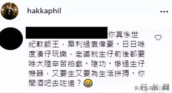 把“优绩主义”卷到婚姻里的香港女星