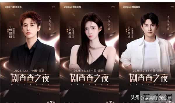 刘萧旭官宣喜讯，全网恭喜终于等到这一天，郭宇欣还会远吗？