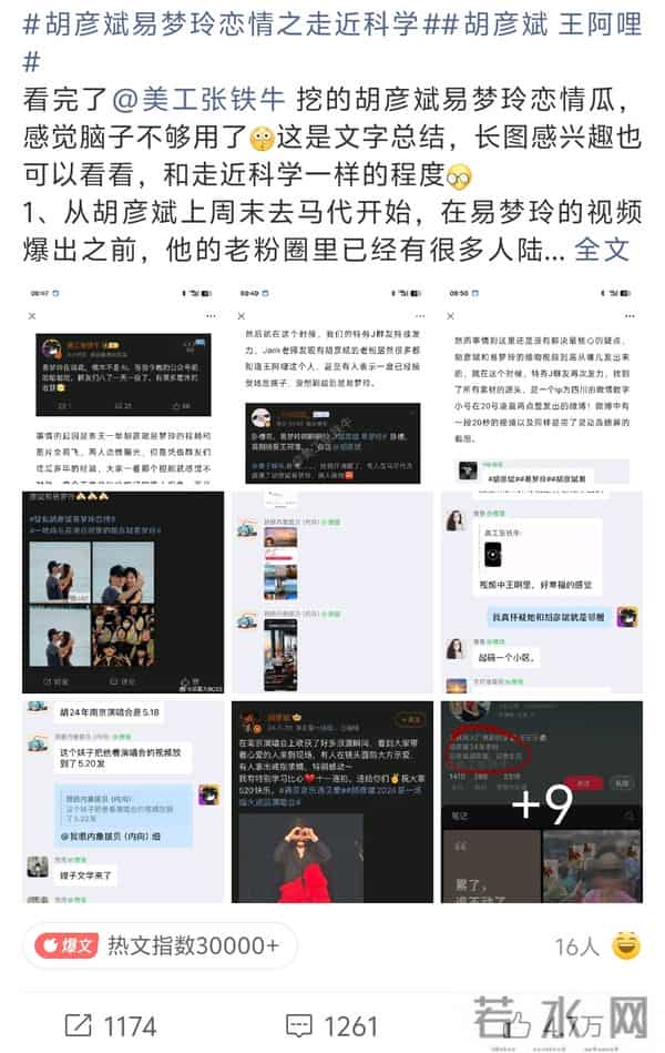 回应争议，发文道歉，遭遇私生骚扰…才一天，娱乐圈曝出多个大瓜