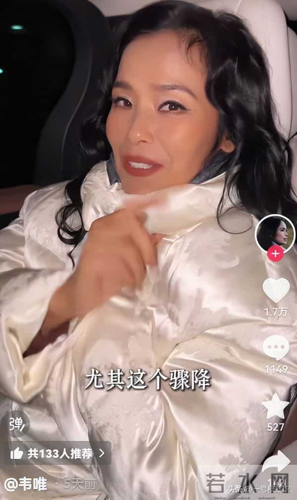 62岁韦唯近况曝光,脊柱断裂已恢复,前夫已死,过上另一种生活