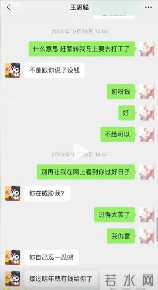 黄一鸣高调官宣新恋情，男方经济条件成亮点，王思聪已成"过去式"
