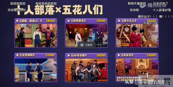 《喜人奇妙夜2》投票终于正常了,好几个作品值得N刷!