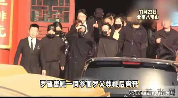 唐嫣罗晋黑衣默契亮相，一个动作打破所有离婚传言