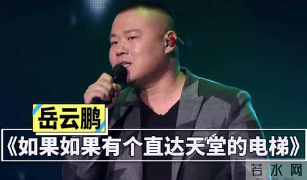 同样是父亲离世,看了罗晋和孙悦现状,才发现岳云鹏当初为何痛哭