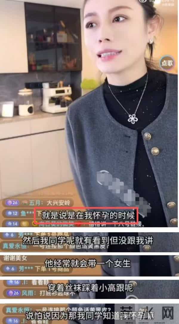 葛荟婕自曝遭遇骗婚出轨,汪峰三婚三离,颜面扫地