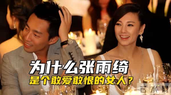 张雨绮“敢爱敢恨”,从浪姐舞台到婚姻迷局,一次物业费扯出真相