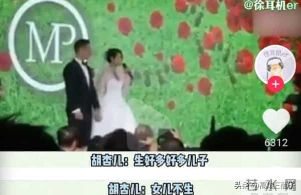 把“优绩主义”卷到婚姻里的香港女星