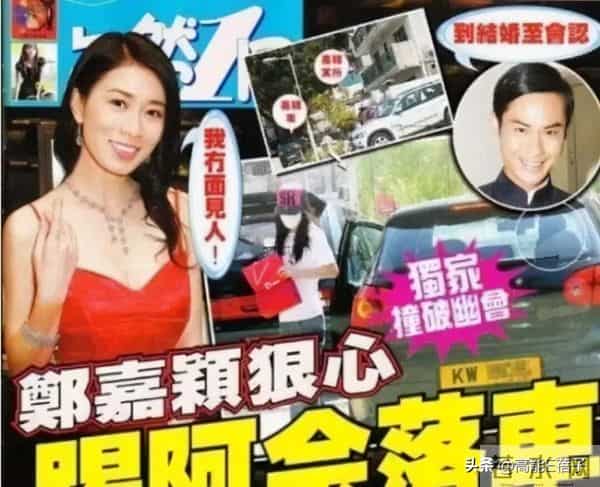 把“优绩主义”卷到婚姻里的香港女星