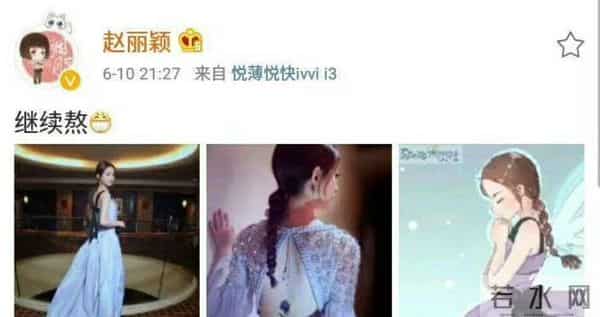 央视专访这次，易烊千玺只字未提赵丽颖，却给赵丽颖提了个醒