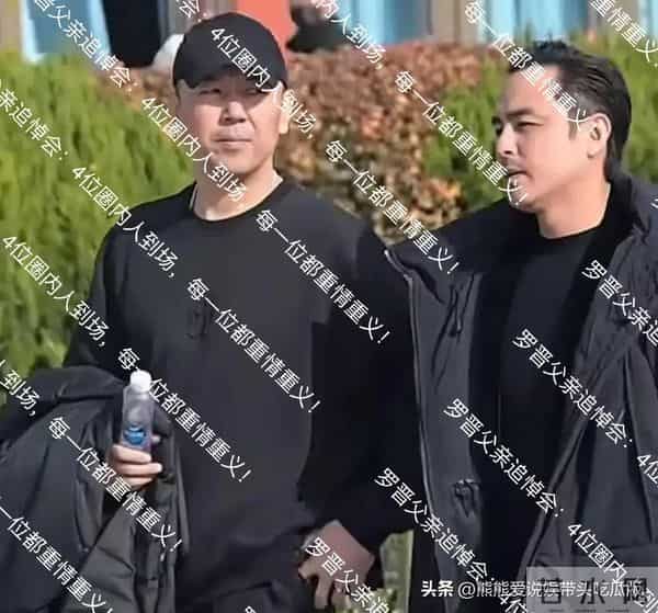 罗晋父亲追悼会：4位圈内人到场，每一位都重情重义！