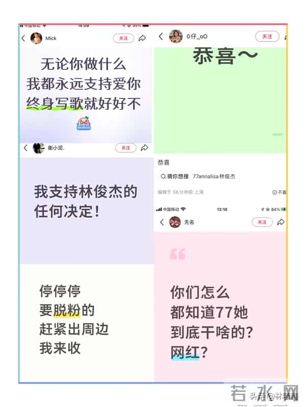 林俊杰与女友穿情侣装现身洛杉矶,疑陪女友过24岁生日,粉丝破防