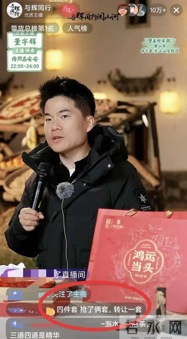 董宇辉在直播间无意识透露出的好消息，阅山河广西行即将来临