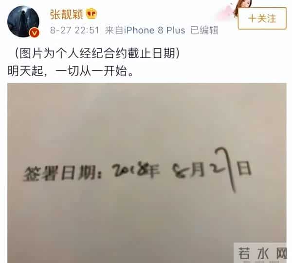 钱再多有什么用?41岁张靓颖自曝身体出状况,给所有人提了个醒