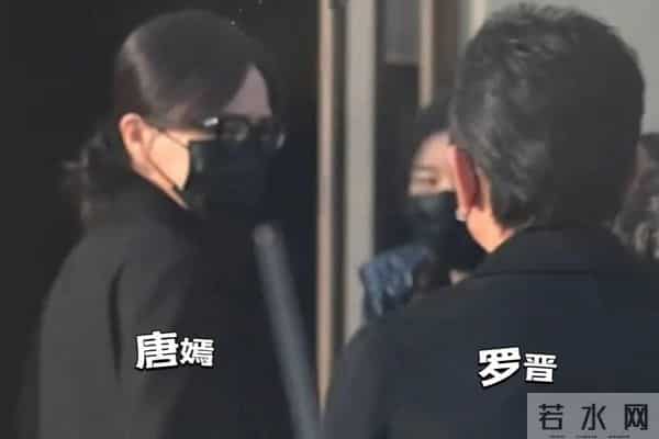 “婚变传闻”反转!一次葬礼打破争议,罗晋唐嫣走上了另一条路