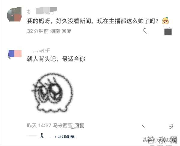 太帅了!河南卫视新闻男主播火了,仅20岁,网友:突然爱上看新闻