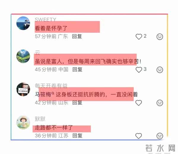 马筱梅怀孕胖了20斤,汪小菲高兴的合不拢嘴,走机场全程紧盯娇妻