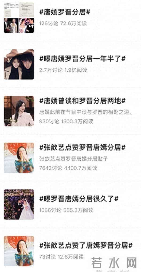 “婚变”真相大白!唐嫣在北京八宝山的3个举动,证实罗晋没说错