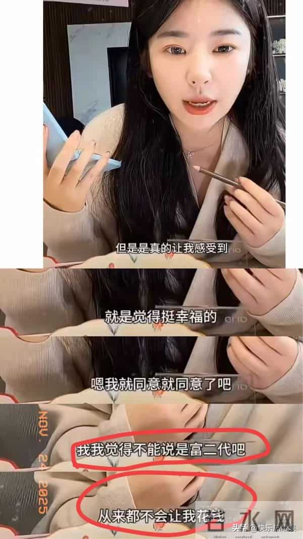 26岁黄一鸣官宣恋情,男方出手阔绰是富二代,难怪送女儿回老家