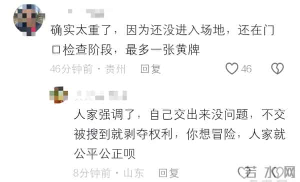 老中医被退赛后续!说鞋垫是人送的,自己完全被坑,网友将其戳穿