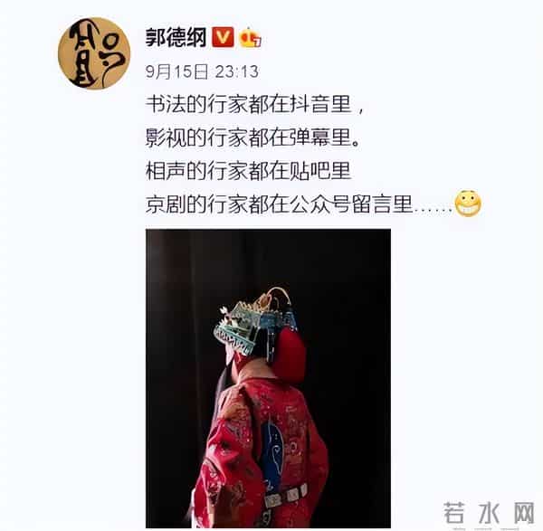 演员该如何面对批评?曹云金给出标准答案,郭德纲成反面教材