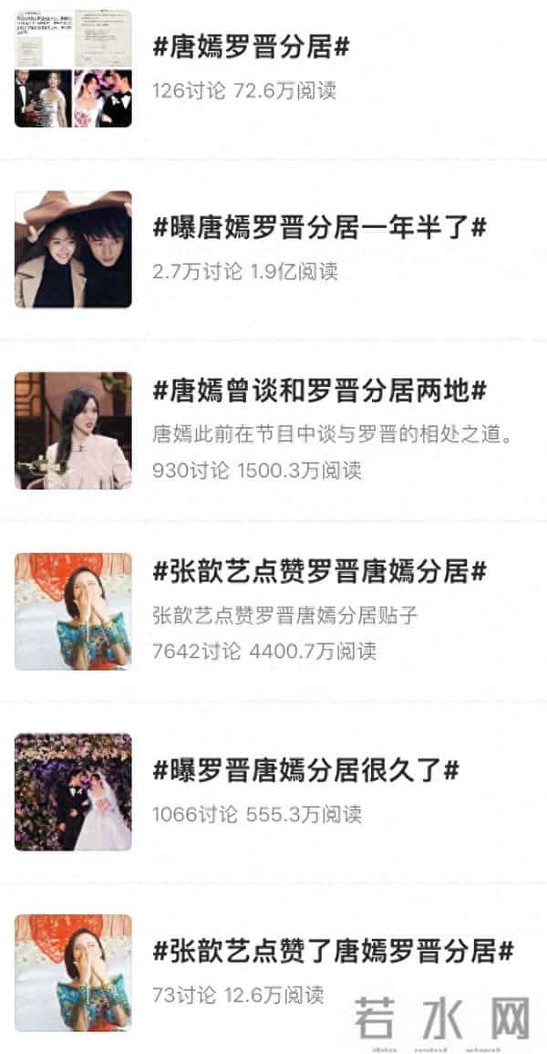 唐嫣罗晋现身葬礼,小细节展现两人深厚感情,力破离婚传闻