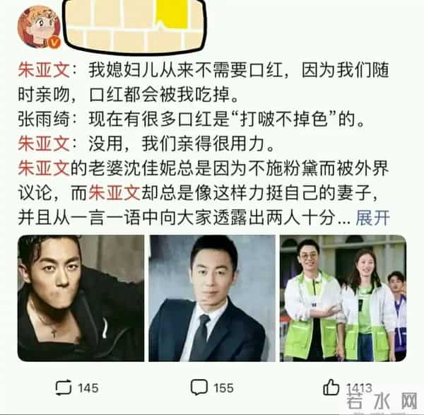 为何说朱亚文不是被郭德纲封杀,而是被他的狂妄“付出应有代价”