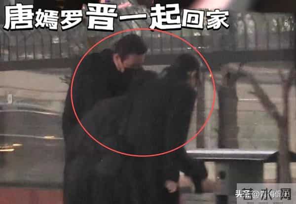 葬礼第3天，唐嫣罗晋力破离婚传闻， 两人一起回家 生日安排太暖心