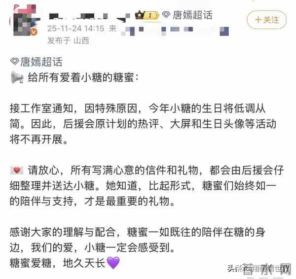 罗晋也没想到,唐嫣一个决定赢回了,自己被谣言摧毁的“口碑”!