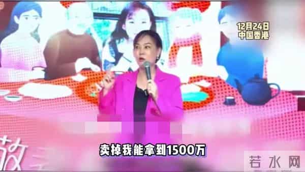 刘家良骨灰被盗后续:遗孀不打算赎回,1500万出售龛位作慈善捐助