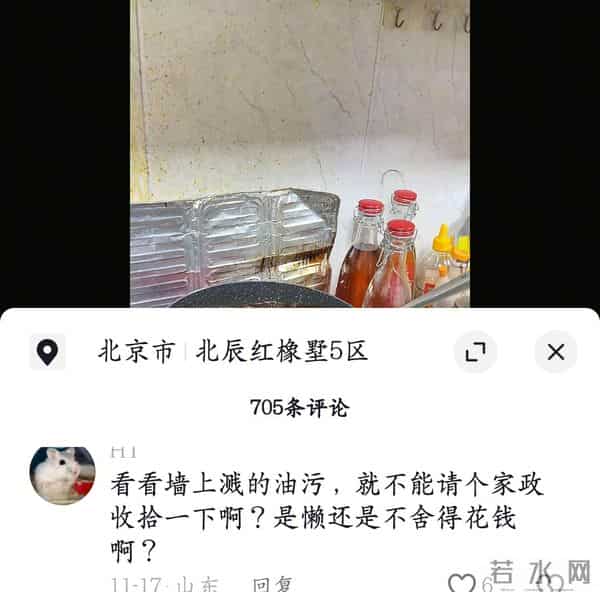 79岁侯耀华现状：独居北京别墅，家里环境脏乱差，晚年光景太唏嘘