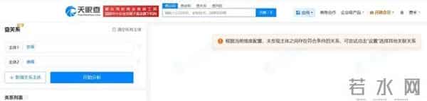 恩爱人设崩塌?罗晋唐嫣又被曝离婚,让人担心的事情还是发生了