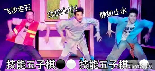 《喜人奇妙夜2》投票终于正常了,好几个作品值得N刷!