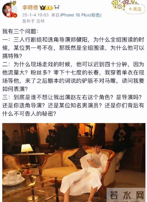 钱再多有什么用?31岁王嘉尔的现状,给所有男明星提了个醒