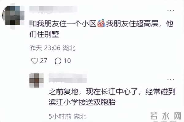 杨威一家武汉露营被偶遇,杨云面黄唇白气色差,低调看房欲买豪宅