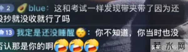 老中医退赛后续!开直播称被人做局,曝林北黑料 网友:吃相太难看