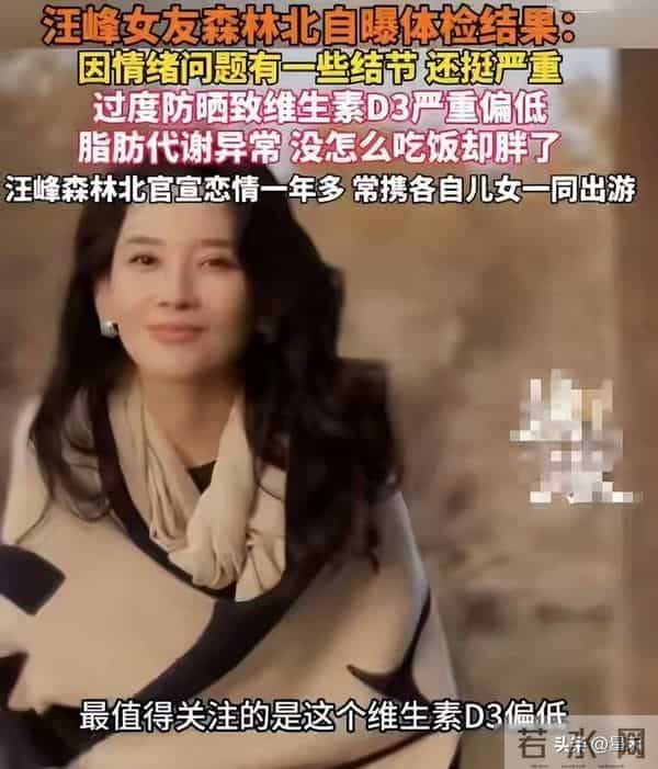 汪峰晒娃，森林北病了，网友吵翻了
