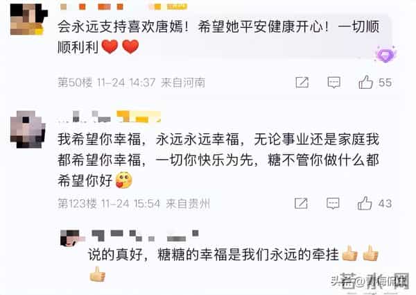 葬礼第3天，唐嫣罗晋力破离婚传闻， 两人一起回家 生日安排太暖心