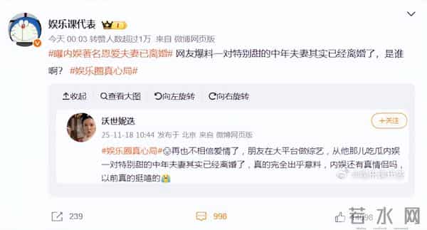 “婚变”真相大白!唐嫣在北京八宝山的3个举动,证实罗晋没说错