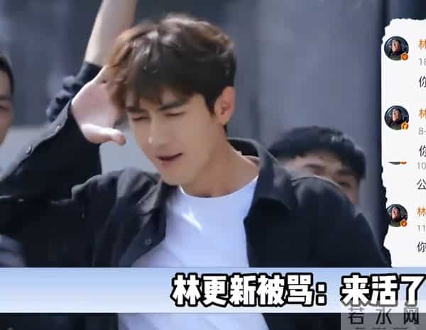 矫情别混圈，同样是被网友“怒喷”，霍建华和林更新差别一目了然