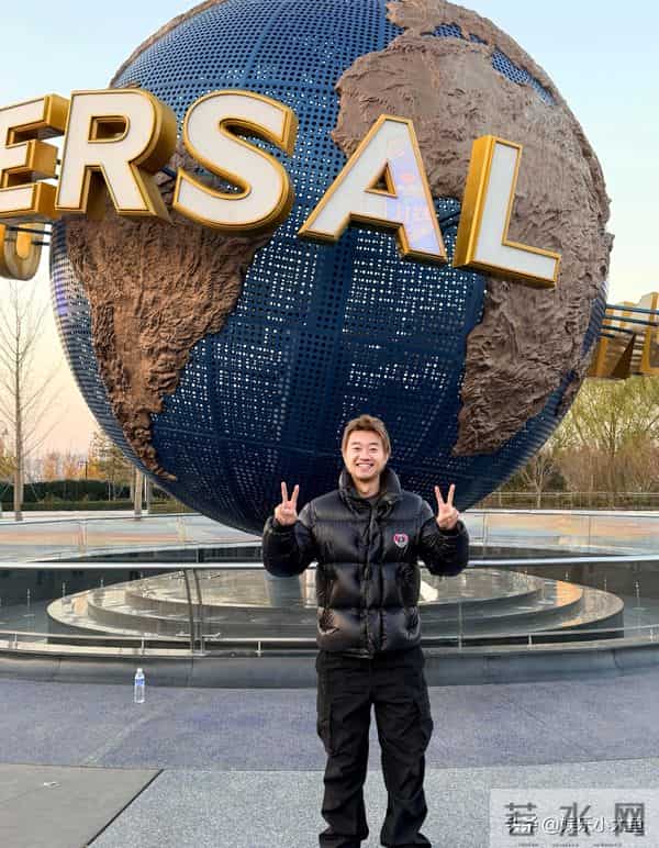 赵子豪打卡北京环球影城,穿黑羽绒服双手插兜好帅 网友-带上东哥