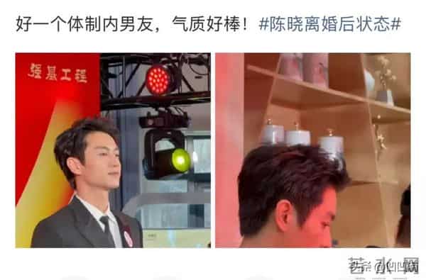 笑死,陈妍希把陈晓饿瘦的?